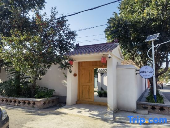 Пекин: Beijing Puhuai Xiaoyuan Farm House Restaurant