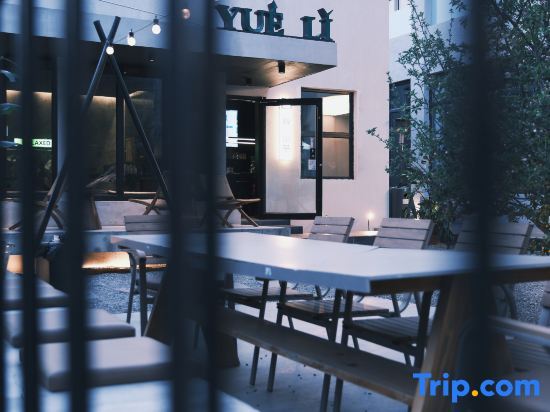 Пекин: Yueli Great Wall View Homestay