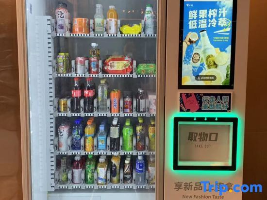 Пекин: Shufeng Hotel (Beijing Wukesong Wanshou Road Subway Station)