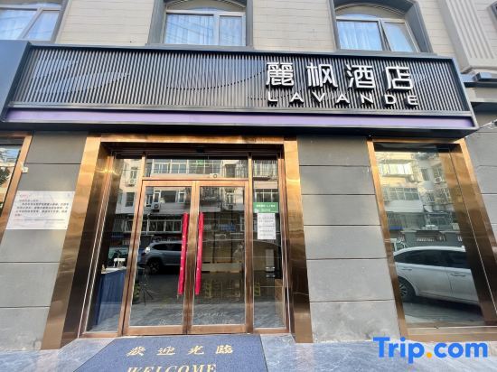 Пекин: Shufeng Hotel (Beijing Wukesong Wanshou Road Subway Station)