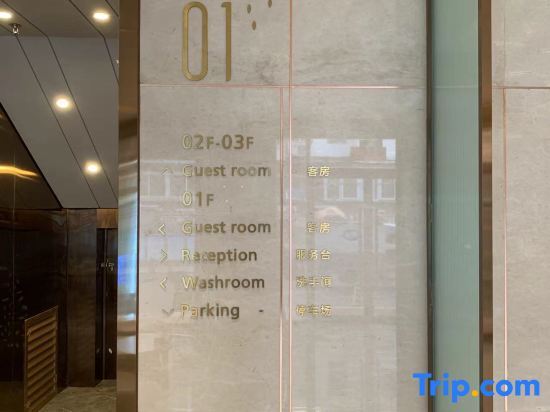 Пекин: Shufeng Hotel (Beijing Wukesong Wanshou Road Subway Station)