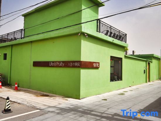 Пекин: Beijing Life Fruit Susay Homestay