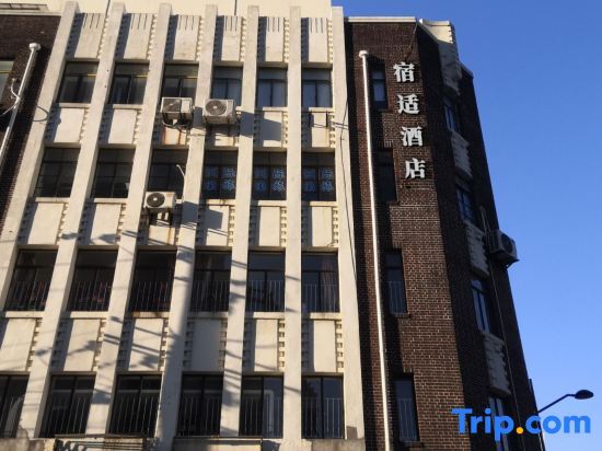 Шанхай: Su Shi Hotel (Shanghai Bund Nanjing East Road Subway Station)