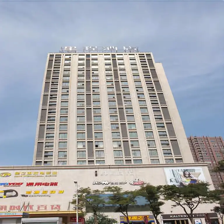Ухай: Starway Hotel Wuhai Xinhua Street