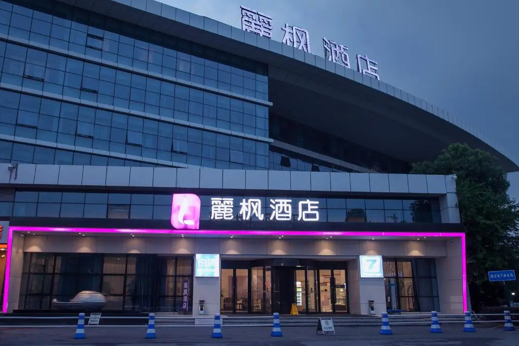 Ухань: Lavande Hotel Wuhan Railway Station Branch
