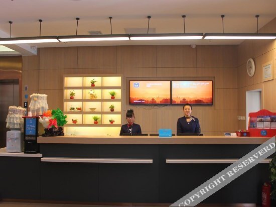 Цзямусы: Hanting Hotel (Jiamusi Jiefang Road Yanjiang Park)