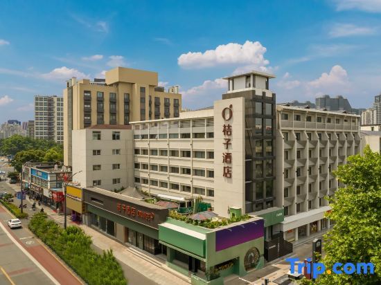 Ханчжоу: Orange Hotel (Hangzhou Joy City)