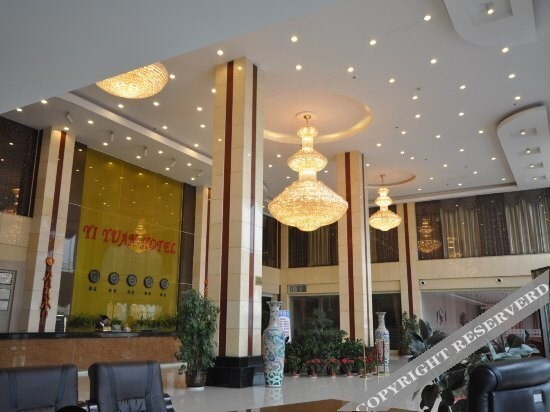 Yiyuan Hotel — фото 1