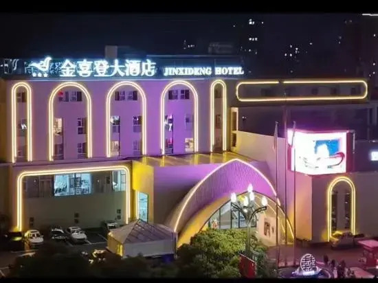 Мяньян: Golden Sheraton Hotel