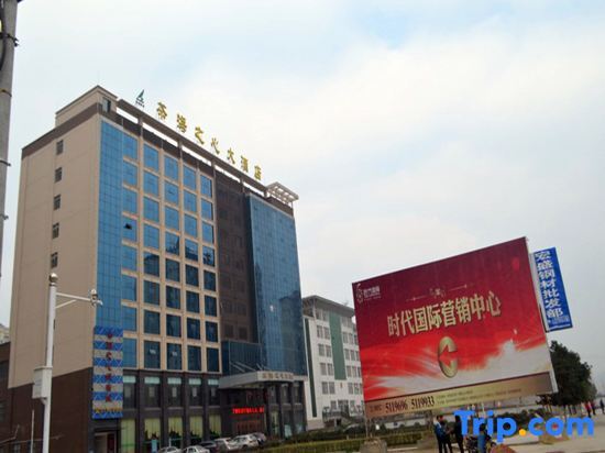 Chahai Zhixin Hotel — фото 1
