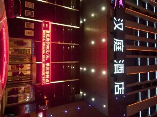 Линьи: Hanting Hotel
