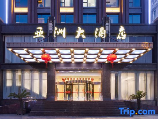 Asia Hotel — фото 1