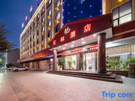 Вэньшань: Yilin Hostel