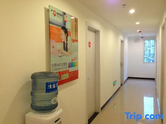 Шанхай: 99 Inn (Shanghai Liuying Road)