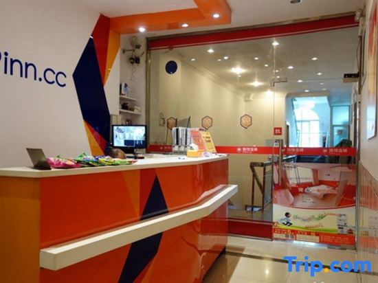 Шанхай: 99 Inn (Shanghai Liuying Road)