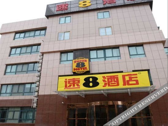 Ланьчжоу: Yasheng Hotel Nakagawa Airport Branch
