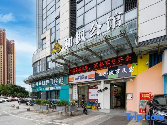Rabbit City Homestay (Shenzhen Pinghu South China City Branch) — фото 1