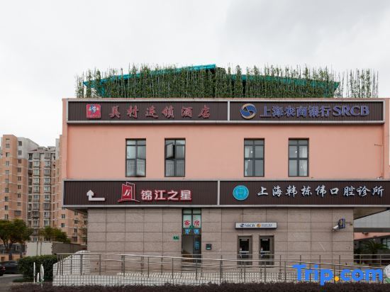 Шанхай: Meicun Chain Hostel (Shanghai Ninghong Road)