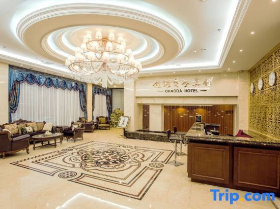 Даньдун: Chaoda Hotel