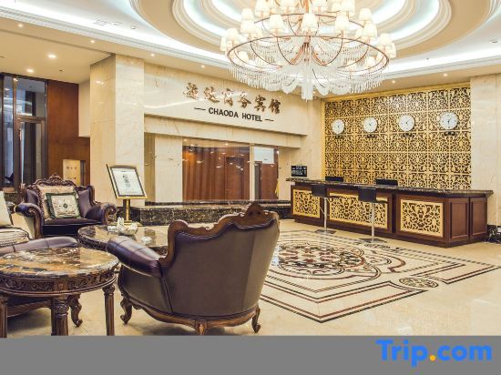Даньдун: Chaoda Hotel