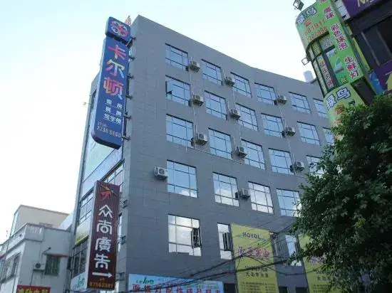 Чжуншань: Ka'erdun Boutique Hostel
