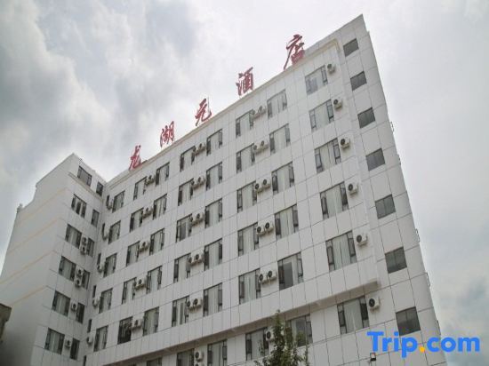 Вэньшань: Longhuyuan Hostel