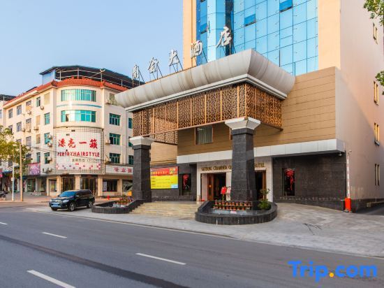 Qiyang Chamber of Commerce Hotel — фото 1
