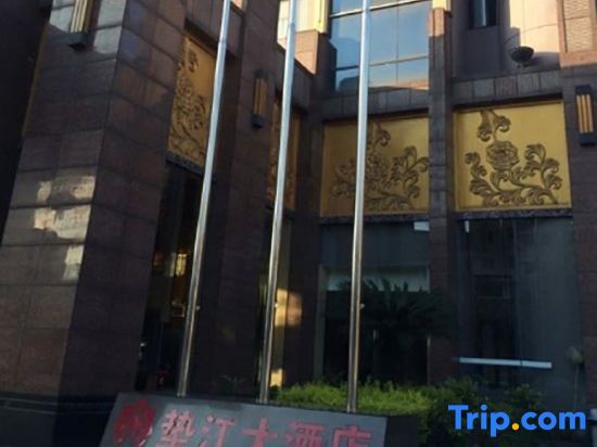 Dianjiang Hotel — фото 1