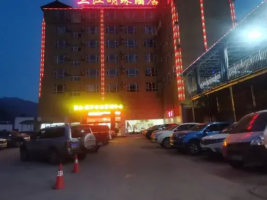 Sanjiang Mingzhu Hotel — фото 1