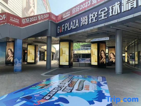 Хайкоу: Haikou 9+1 Hotel (Meilan Airport)