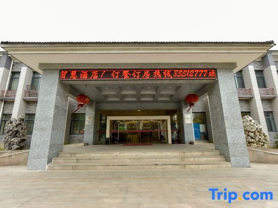 Jincheng Zhihui Hotel — фото 1