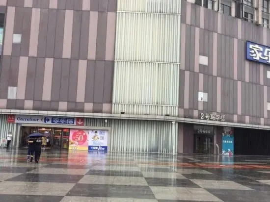 Yijia Homestay (Shanghai Jiangqiao Wanda Shop) — фото 1