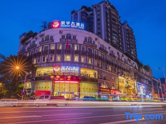 Chongqing Ronghua Hotel (Jiangjin Passenger Transport Center Branch) — фото 1