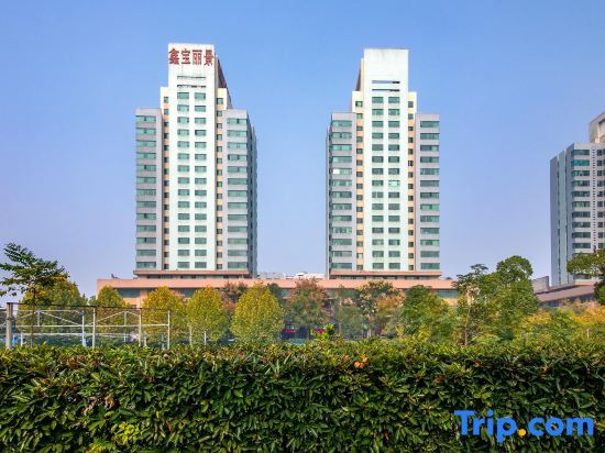 Шаянчжэнь: Xinbao Lijing Hotel (Shayang Hehua Road Food Street)