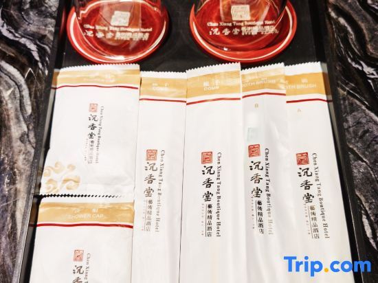Суйнин: Shenxiangtang Riverview Art Hotel (Suining Dingsheng International Wanda Plaza)