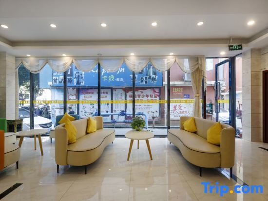 Чунцзо: City Express Hotel