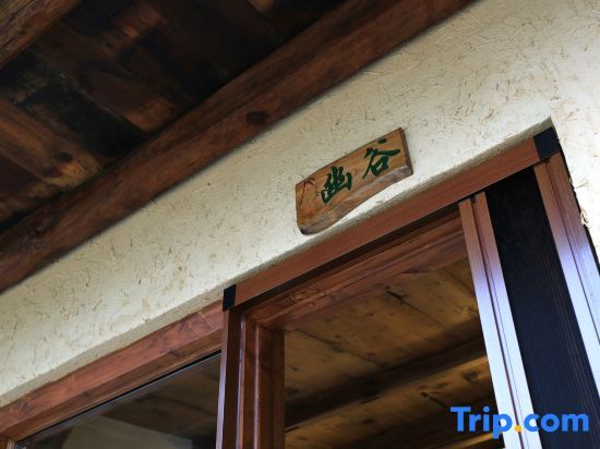 Хучжоу: Moganshan Marvel Hostel