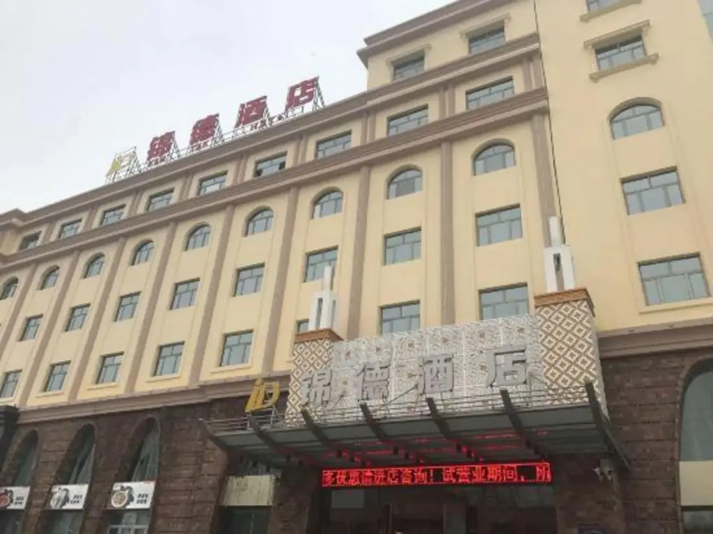 Карамай: Karamay Jinde Hotel (Education Bureau No.6 Middle School)