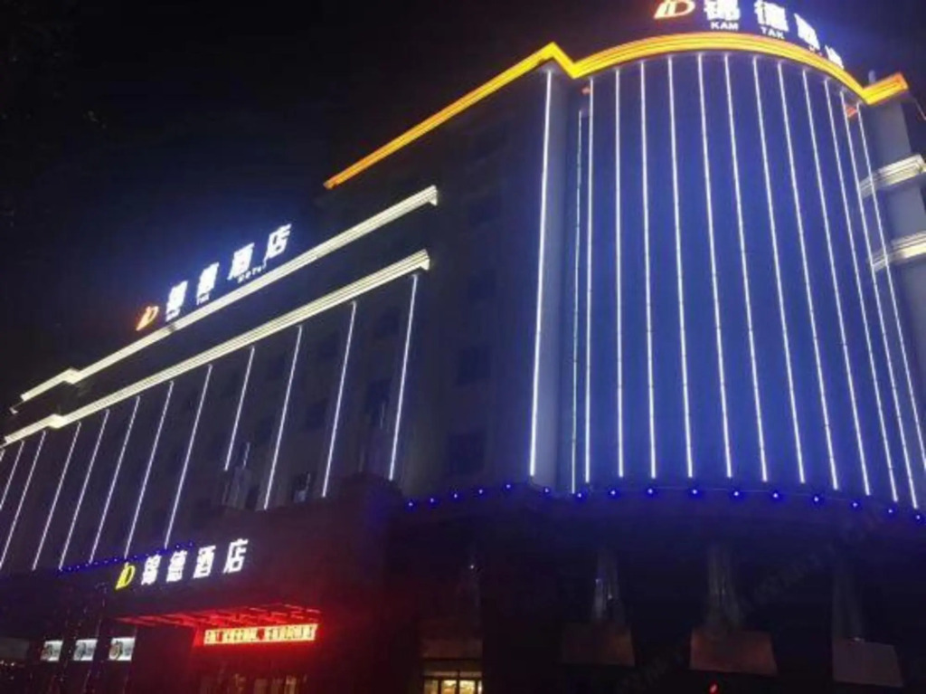 Карамай: Karamay Jinde Hotel (Education Bureau No.6 Middle School)