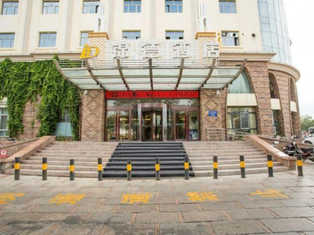 Карамай: Karamay Jinde Hotel (Education Bureau No.6 Middle School)