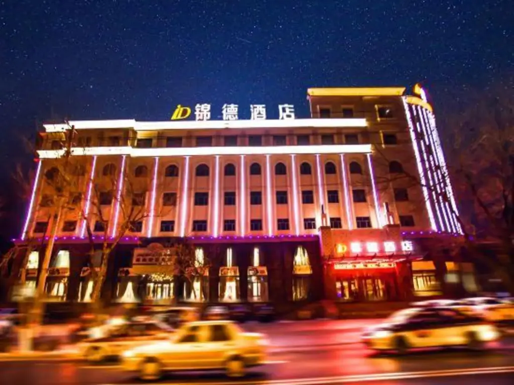 Карамай: Karamay Jinde Hotel (Education Bureau No.6 Middle School)