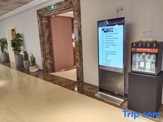 Шанхай: Mercure Hotel Shanghai Global Harbor
