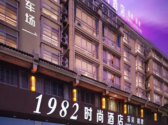 Тайчжоу: 1982 Fashion Hotel (Taizhou East Business District)