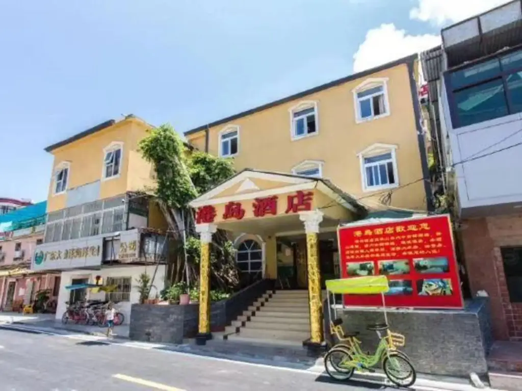 Чжухай: Gangdao Hotel