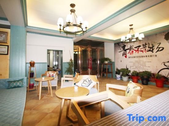 Бэйцзи: Arctic Friends Home International Youth Hostel