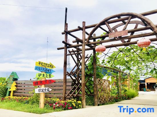 Бэйцзи: Arctic Friends Home International Youth Hostel