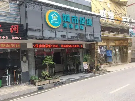 Суншань: City Comfort Inn (Ziyun Getu Avenue)