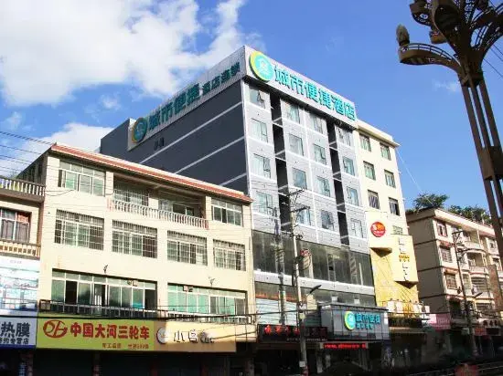 Суншань: City Comfort Inn (Ziyun Getu Avenue)