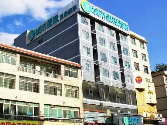 Суншань: City Comfort Inn (Ziyun Getu Avenue)