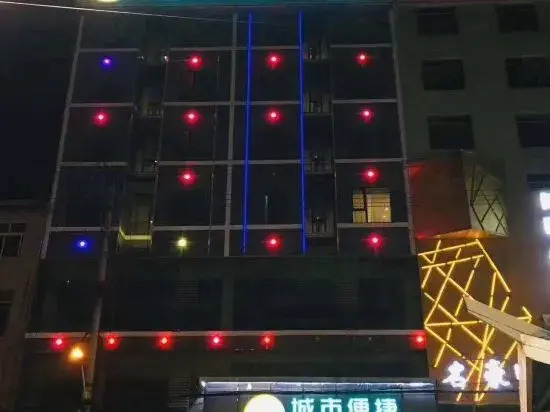 Суншань: City Comfort Inn (Ziyun Getu Avenue)